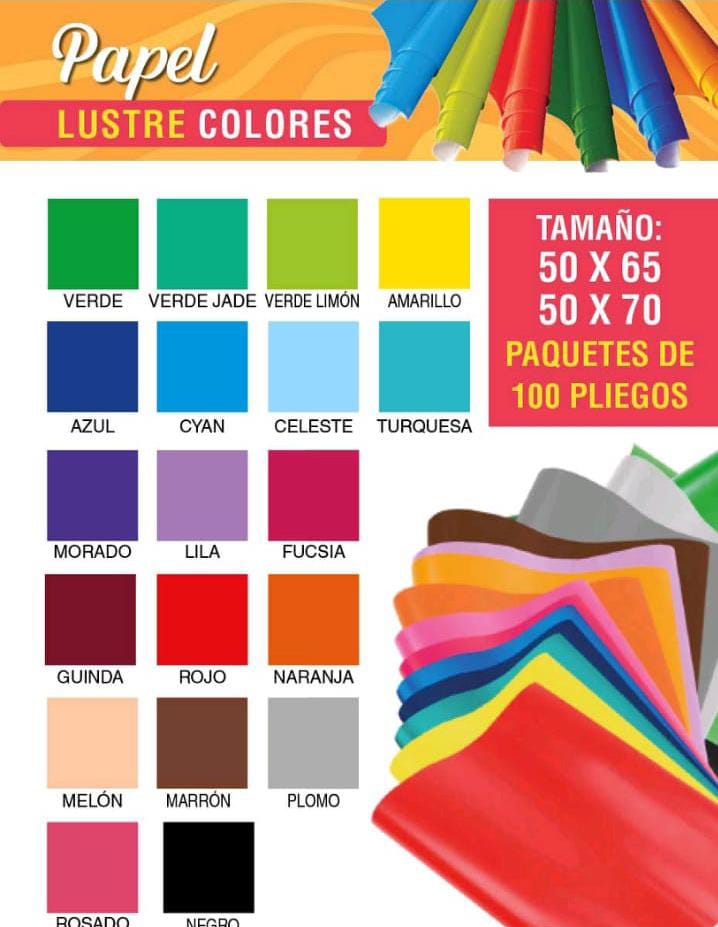 Papel Lustre de Colores Arcoiris