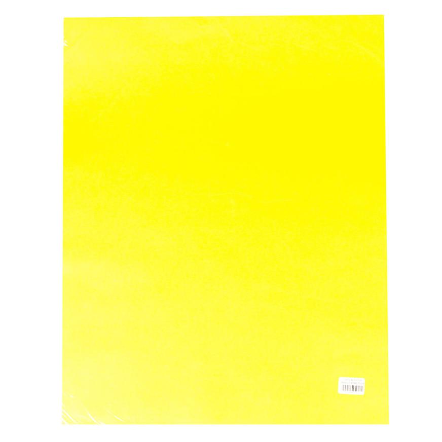 Cartulina Escolar Amarillo Intenso X 2 Und